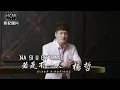 Na si u cit kang