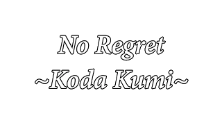 the law of ueki opening 2 lyric 