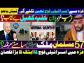 Download Lagu 🚨Trump Gaza Deal | Hidden Game or Real Peace? 🔥