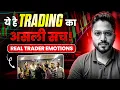Download Lagu The HARDEST Part of Trading (No One Talks About)