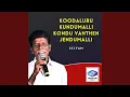 Lagu Koodaluru kundumalli Kondu Vanthen Jendumalli