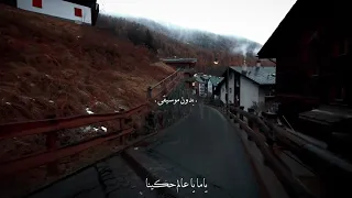 اوضاع تحير فينا     بدون موسيقى  دندنها