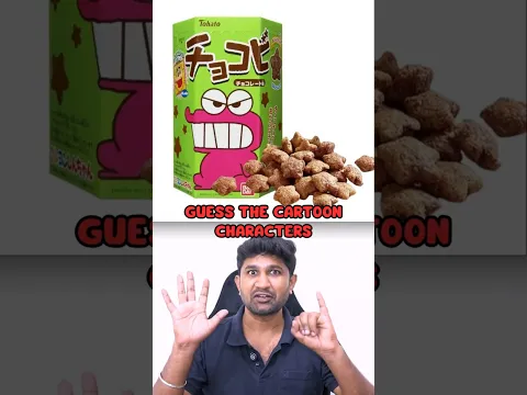 Guess the Cartoon Character? 🍕🍫 Snack Challenge!
