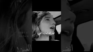 نارين بيوتي تغني اغنية تركية مشورة يا صغيرتي Ay Balam 