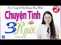 Download Lagu TRUYỆN AUDIO NGÔN TÌNH - CHUYỆN TÌNH BA NGƯỜI - TẬP 2 - TÂM SỰ CẢM ĐỘNG CUỘC ĐỜI CÔ GÁI TRẺ