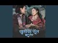 Download Lagu Khusi Ka Phool Batulera