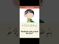 Islam Populer - Doa melepas pakaian - shorts