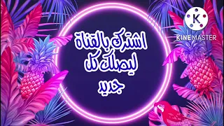 مرادات الشماس للمعلم جاد لويس صلاة الصلح 