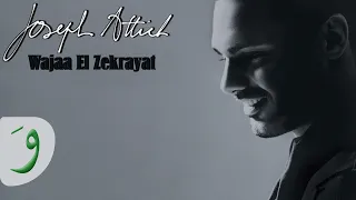                                             جوزيف عطيه   وجع الذكريات دندنها