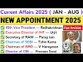 Download Lagu Appointments 2025 Current Affairs | New Appointments Current Affairs 2025 | Current Affairs 2025 