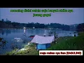 Download Lagu Spot buruan para pemancing, harus menginap kalo mau kebagian