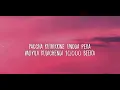 Beer Song Lyrics - DIESEL | Dhibu Ninan Thomas, Gana Guna • nangoorama erangure