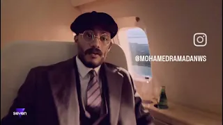 يعني الدنيا هتحلو     وهناكل سوشي في الجو    سيڤين    دندنها