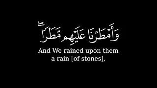 وامطرنا عليهم مطرا فساء مطر المنذرين حالات واتس اب قرآن كروم للتصميم القارئ خالد الجليل 
