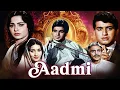 Download Lagu Aadmi (1968) | Dilip Kumar, Waheeda Rehman, Manoj Kumar, Simi Garewal | 60s Old Classic Drama