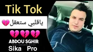 Abdou Sghir اغنية ياقلبي ستعقل تيك توك 2020 