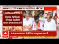 Download Lagu Manoj Jarange LIVE Azad Maidan | Maratha Reservation | Maharashtra | ABP Majha LIVE