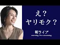 Download Lagu もしかしてヤリモクですか？　相性のよい男性を教えてもらいたい（LINEホロスコープ診断）