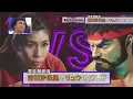 Don't Laugh: How Saori Yoshida, the Strongest Primate, Defeats Ryu in Street Fighter