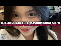 DJ CAMPURAN FULL MASHUP BARAT SLOW STYLE KONDANG COCOK BUAT NYANTAI VIRAL TIKTOK TERBARU 2025 !!!