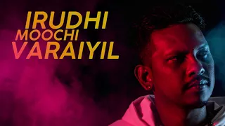Download Kaadhal Enbathu // Essa Mnemonic // Official Lyrical Video 2019 MP3