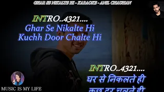 Download Ghar Se Nikalte Hi Armaan Malik Karaoke With Scrolling Lyrics Eng. \u0026 हिंदी MP3