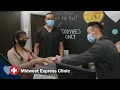 Innovative Approach Midwest Express Clinic