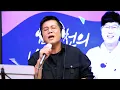 [Live] 90년대 추억이 떠오르는 "타인 _ 영턱스 클럽" [임백천의 백뮤직] | KBS 230830 방송