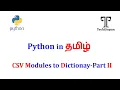 Python Tutorial for Beginners CSV Module - How to Read Write CSV Files in Tamil-Part 2