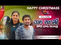 Download Lagu Chala Shantho Thona HataKaravu | Banjara Songs | Korra Kittu Naik | Roja Bai | RR Banjara Channel |
