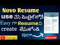 novoresume How to make a Resume explained in telugu Novo Resume Website 2022 JhansiVtelugu