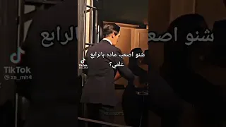 سوال لجميع شنو اصعب ماده بل رابع علمي هل يا ترى رابع علمي صعبه ام بسيطه 