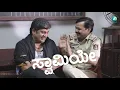 AYAPPA AYAPPA - Lyrical Video | Puksatte Lifu | Adithi Sagar | Vasu Dixit | Poornachandra Tejaswi |