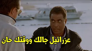 معالي الوزير شك في النائب بتاعه علشان عارف كل اسراره وبلاويه شوفوا جابه وعمل فيه ايه 