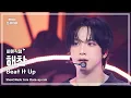 [#최애직캠] NCT DREAM HAECHAN (엔시티 드림 해찬) – Beat It Up | 쇼! 음악중심 | MBC251122