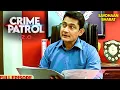 Download Lagu Varsha लापता: क्या पुलिस चूक गई? | Best Of Crime Patrol 2025 | Crime Series | New Episode