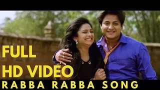 Rabba Rabba Mere Marhawa