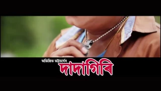dadagiri fullvideo zubeen garg surjya theatre 2018