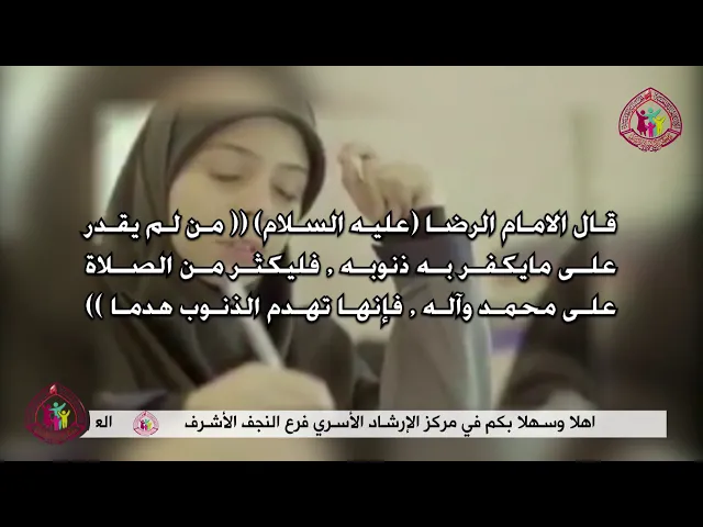 ⁣فضل الصلاة ع محمد وال محمد