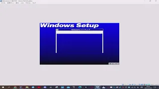 Windows3 1をインストールしてみた ゆっくり 