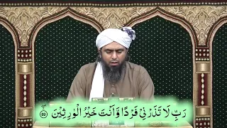 Dua for having kids by Quran.