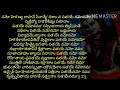 Download Lagu Rudram Namakam Chamakam with lyrics
