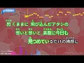 【カラオケ】アドレナ / YOASOBI - アニメ『花ざかりの君たちへ』OP