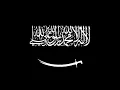 Download Lagu TAWHID NASHEED | THE ARMY OF IMAAM MEHDI (A.S) | GYM NASHEED | THE ARMY OF IMAAM MEHDI
