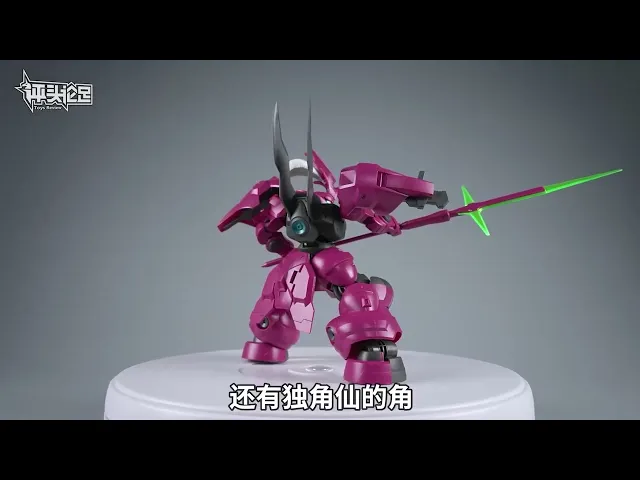 HG-TWFM GUEL'S DILANZA