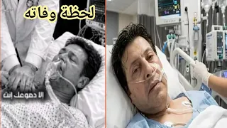 سبب وتفاصيل وفاة الفنان والممثل المصري هاني شاكر   و من هو هاني شاكر وما هو مرضه دندنها