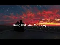 Kung nakikita mo lang - Angelo Garcia (Lyrics)