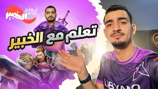 اكتشفت لعبة جديدة 😍
