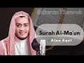 Lagu Al-Quran Juz Amma | Surah Al-Ma'un | Qori : Alaa Aqel
