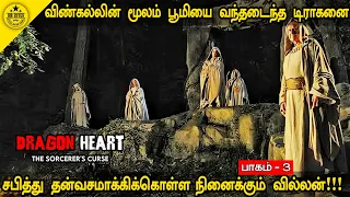  tamil wood flick